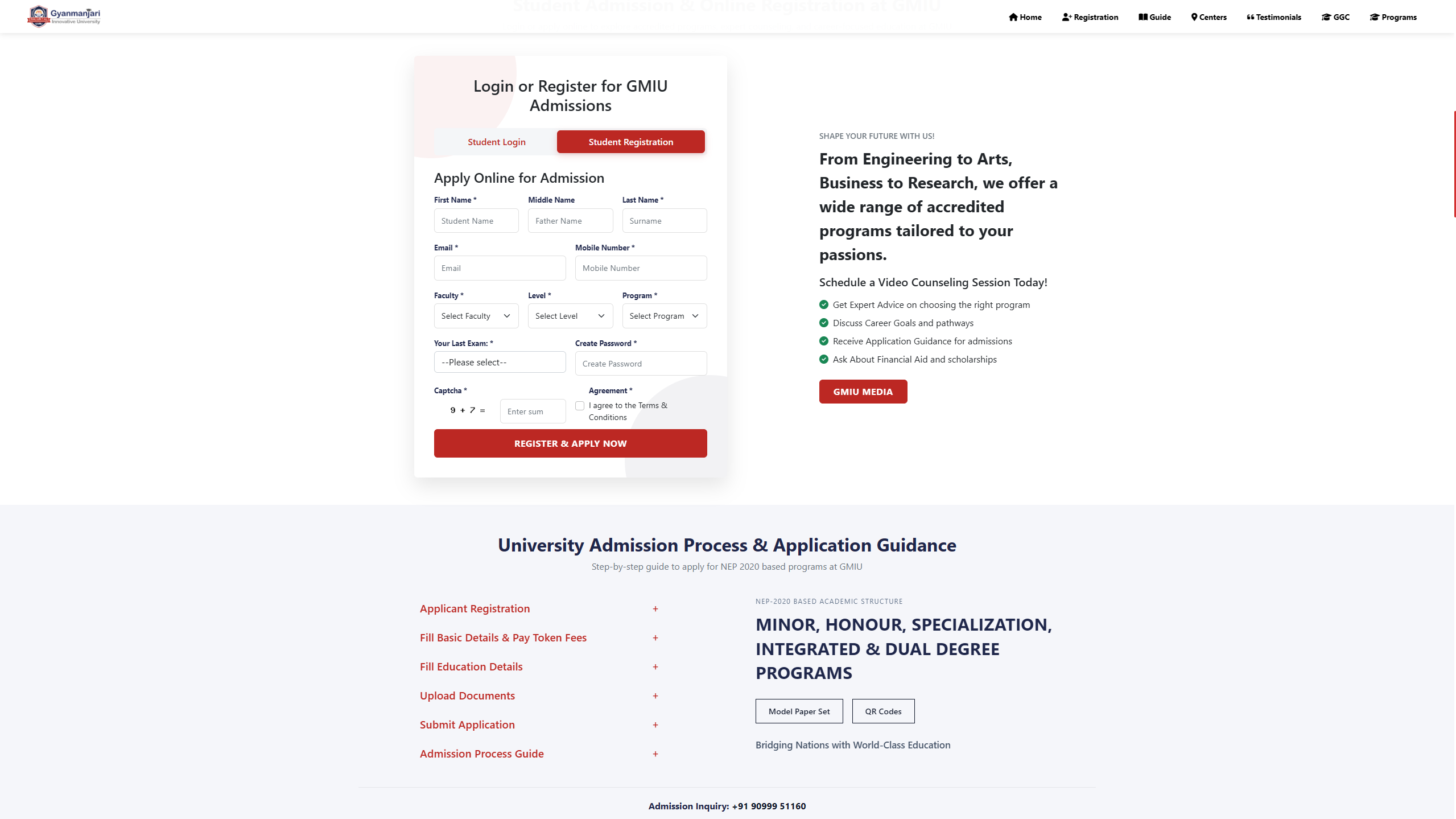 Admission Website - GMIU Screenshot 2